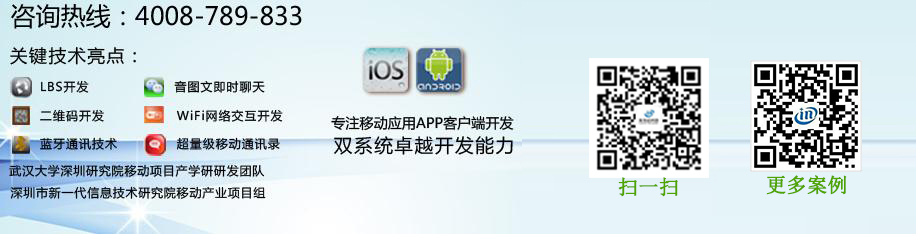 ����APP����