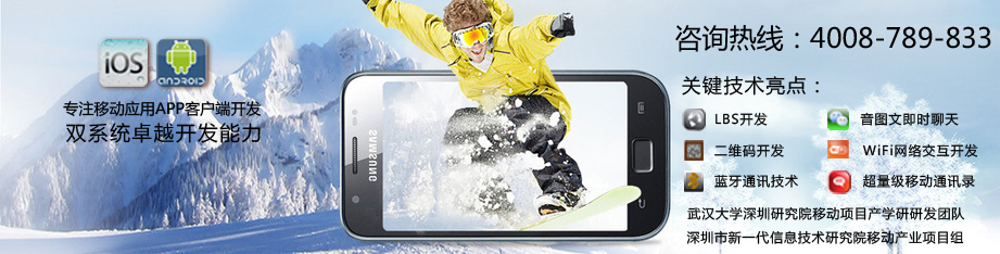 ����APP������Ŀ�������